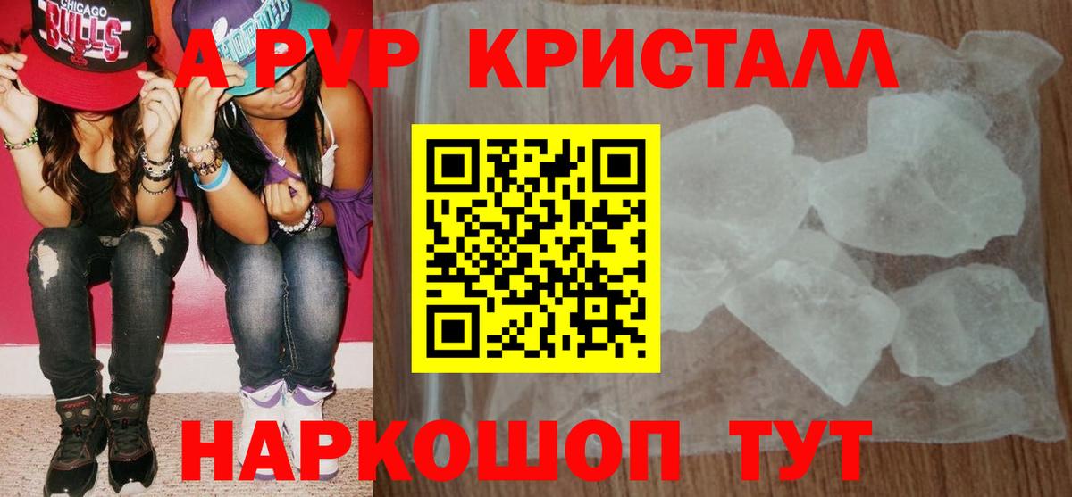 Альфа ПВП VHQ  Вход с VPN  Alfa_PVP СК  Альфа ПВП СК  Химки 