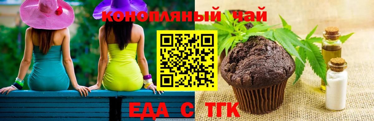 Химки  Canna-Cookies марихуана  Вход с VPN 