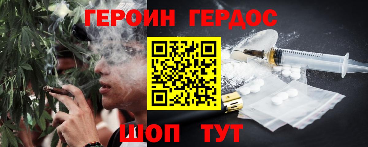 ГЕРОИН  Вход с VPN  Химки  ГЕРОИН Афган 