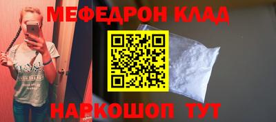 первитин Владикавказ