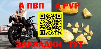первитин Владикавказ