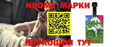 первитин Владикавказ