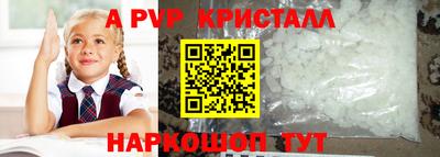 гидропоника Владивосток