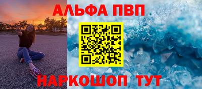 первитин Владикавказ