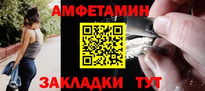первитин Владикавказ