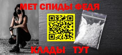первитин Владикавказ
