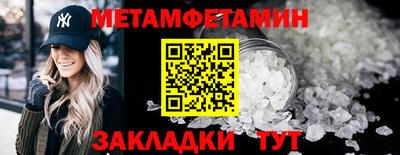 гидропоника Владивосток