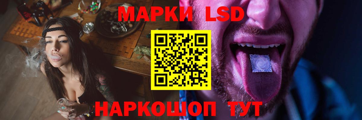 LSD-25 экстази кислота  ОМГ ОМГ tor  Вход с VPN  Химки  ЛСД экстази ecstasy 
