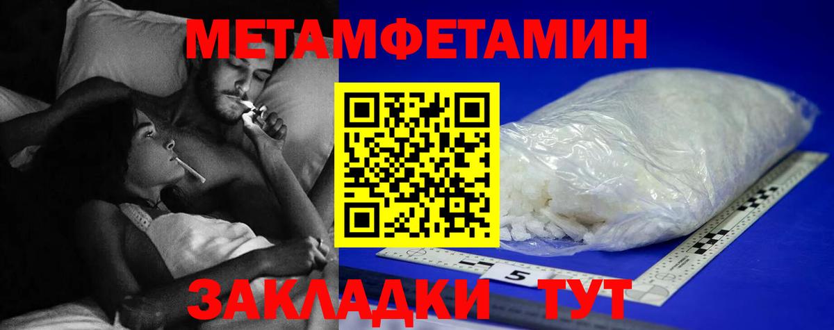 МЕТАМФЕТАМИН кристалл  МЕТАМФЕТАМИН кристалл  Вход с VPN  Химки 