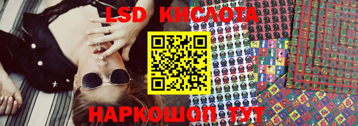 Марки 25I-NBOMe 1,8мг  Вход с VPN  Химки 