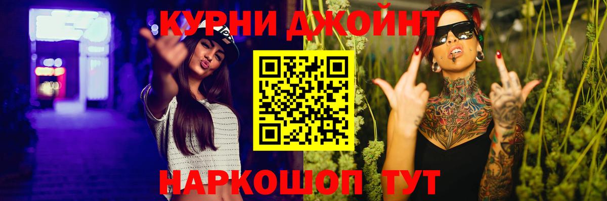 Химки  Каннабис Amnesia  МАРИХУАНА марихуана  Вход с VPN  Бошки марихуана White Widow 